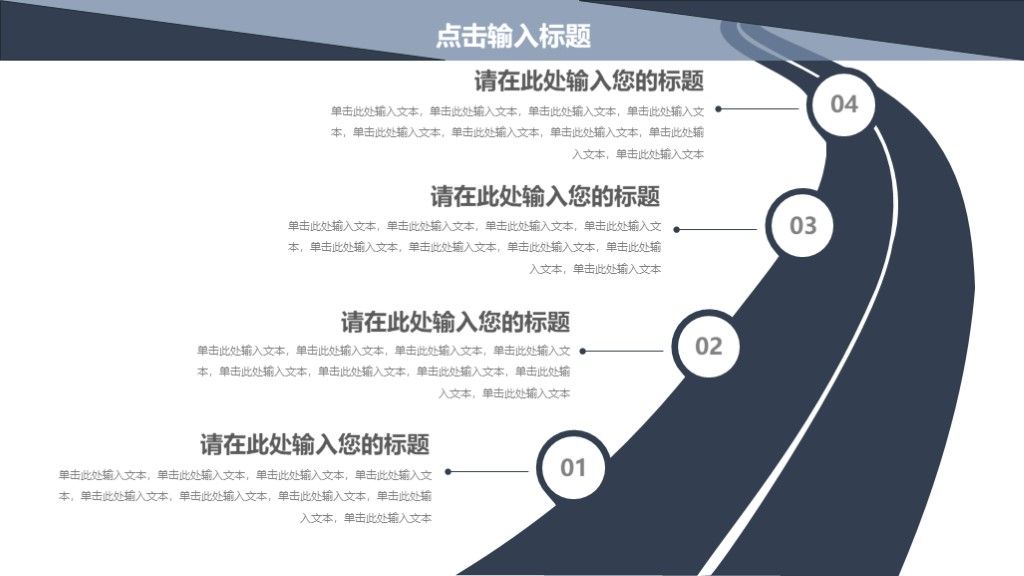 商务风财务核心价值观工作汇报总结通用PPT模板7