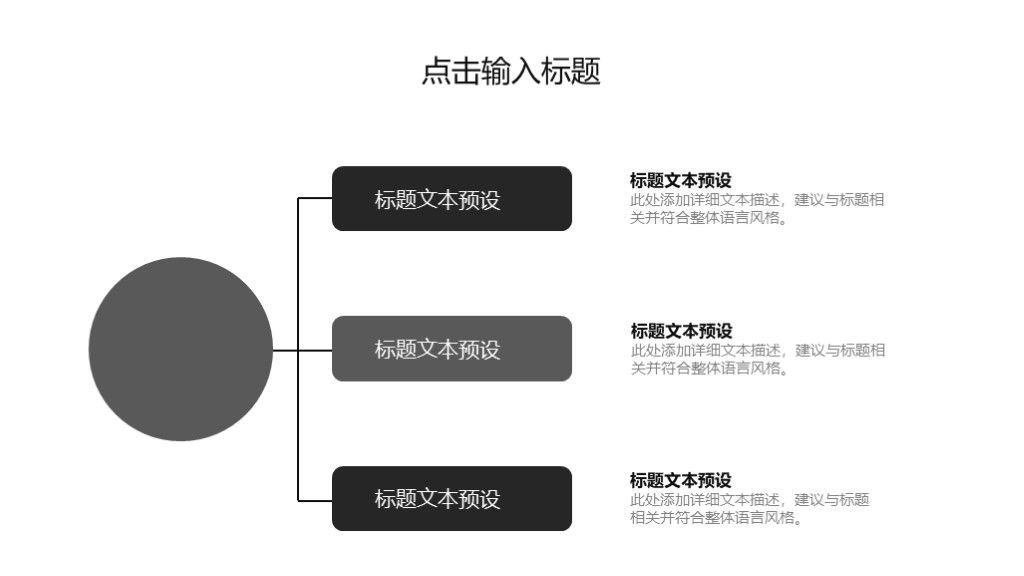 商务风个人生活工作总结策划通用PPT模板2