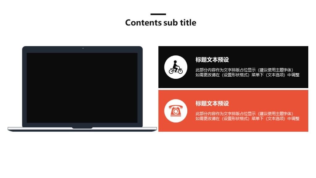 简约风旅游画册旅游计划工作汇报PPT模板8