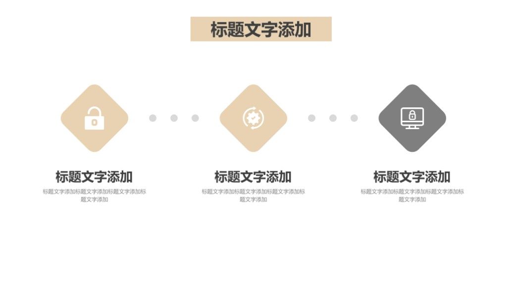 商务风竞聘述职报告总结汇报通用通用PPT模板6