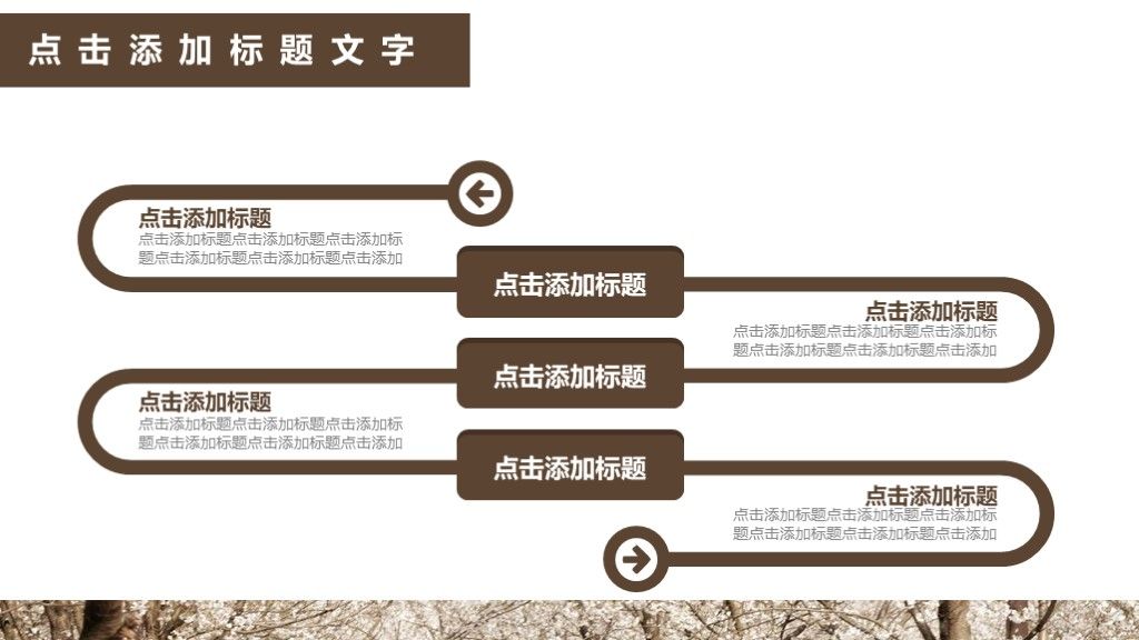 商务风学生职位竞选演讲通用PPT模板5