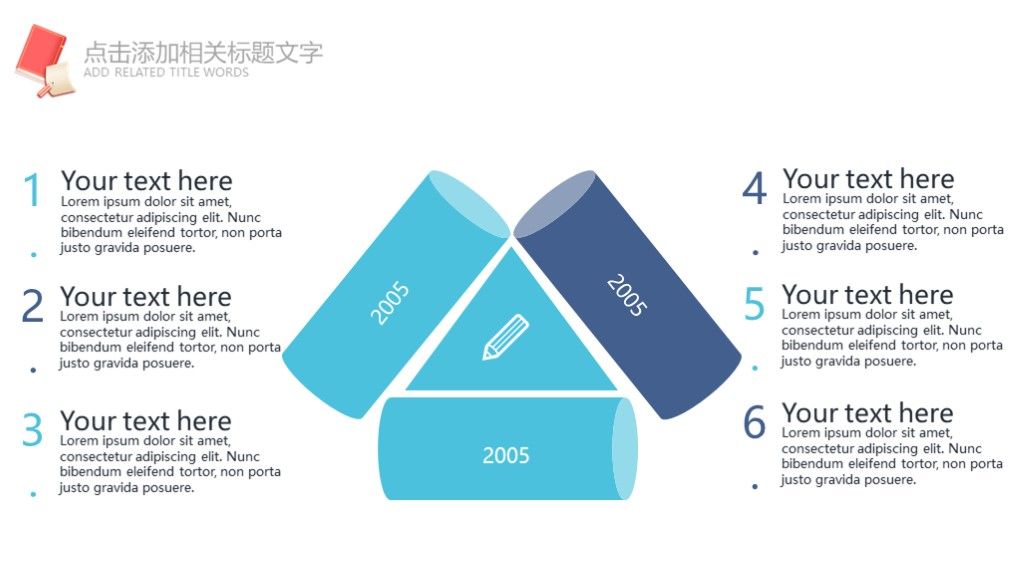 网络教学教育工作汇报PPT模板7