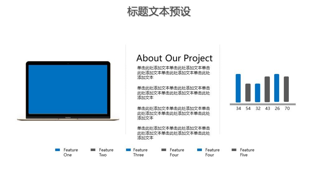 2020商务风目标计划管理培训PPT模板8