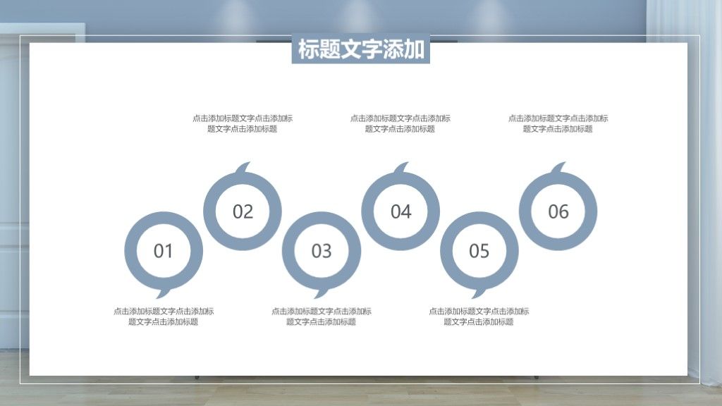 商务风大气企业管理汇报总结通用PPT模板3