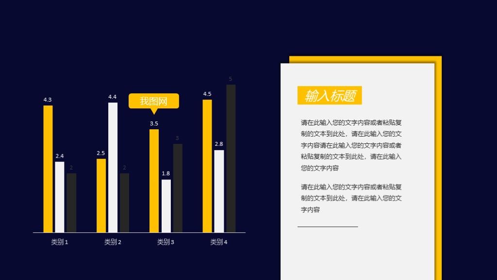 高端创意创新产品发布会产品介绍PPT模板4