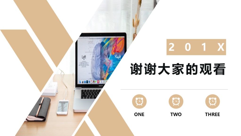 商务风开年工作总结计划工作汇报通用PPT模板10
