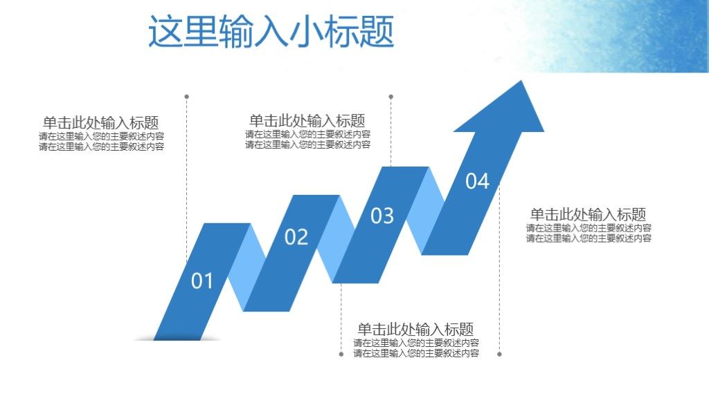 创意智能医疗现代科技医学汇报PPT模板7