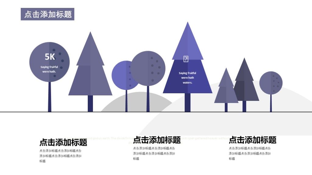 商务风岗位竞聘个人求职通用PPT模板7