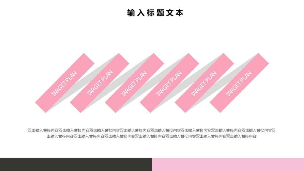 商务风个人竞聘演讲工作通用PPT模板4