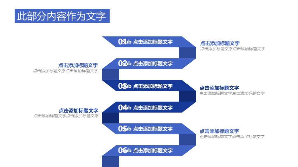 商务风第一季度工作汇报计划通用PPT模板4