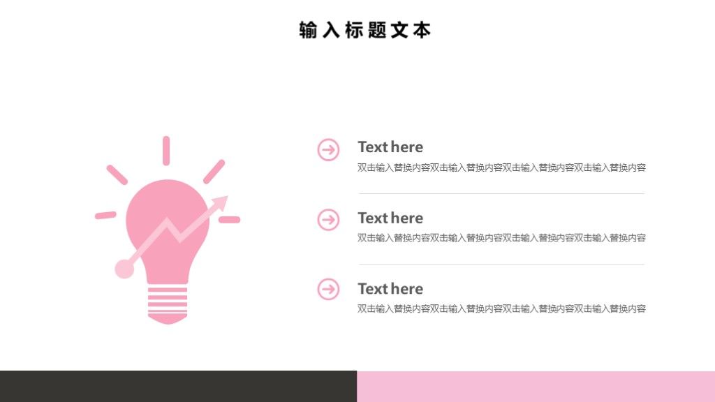 商务风个人竞聘演讲工作通用PPT模板5