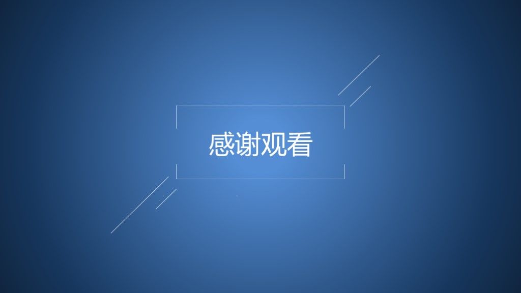 深色商务大气动态商业计划书项目介绍PPT模板10