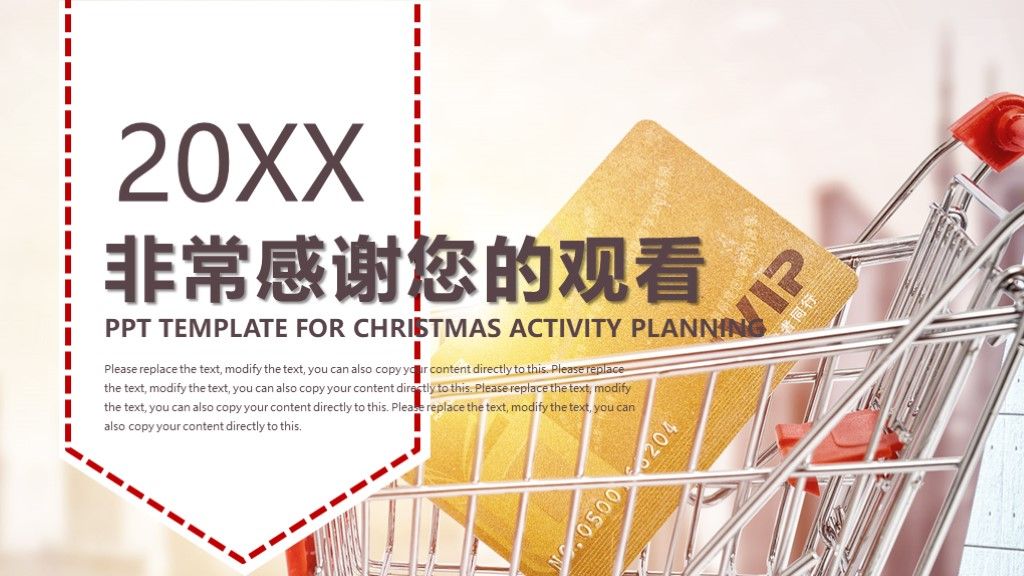 商务风创业商业招商融资商业计划书PPT模板10