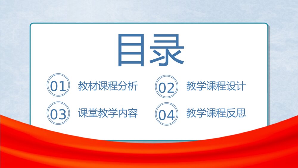 活力橙微渐变党政工作汇报PPT模板2