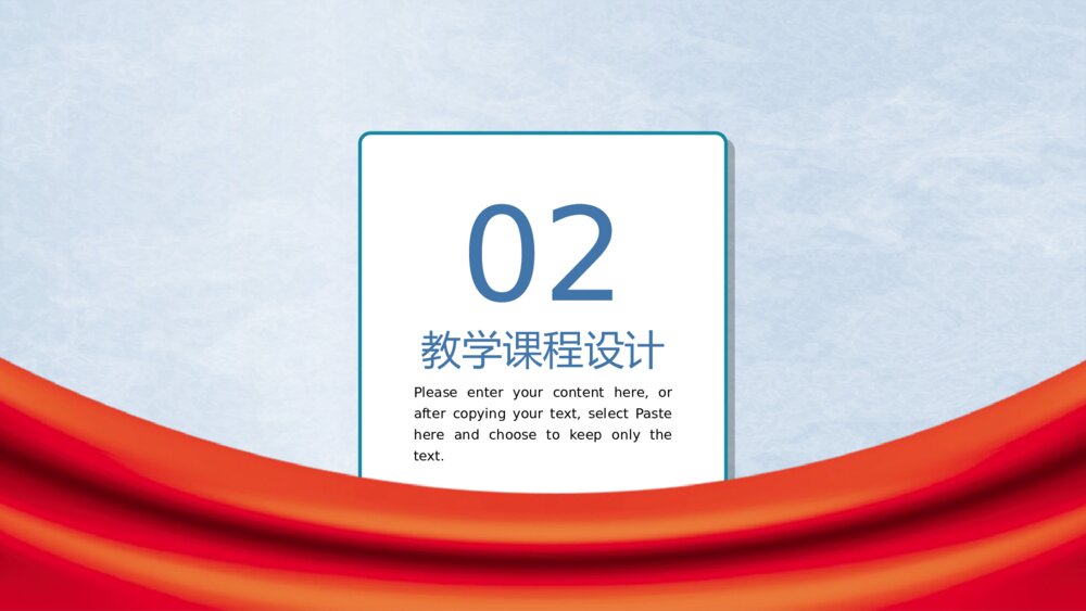 活力橙微渐变党政工作汇报PPT模板7