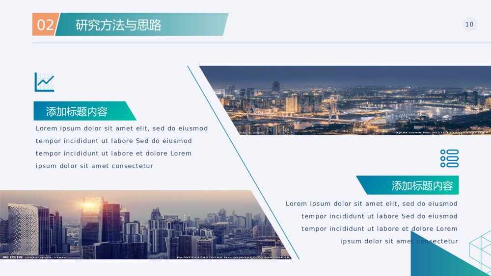 简约论文毕业答辩PPT10