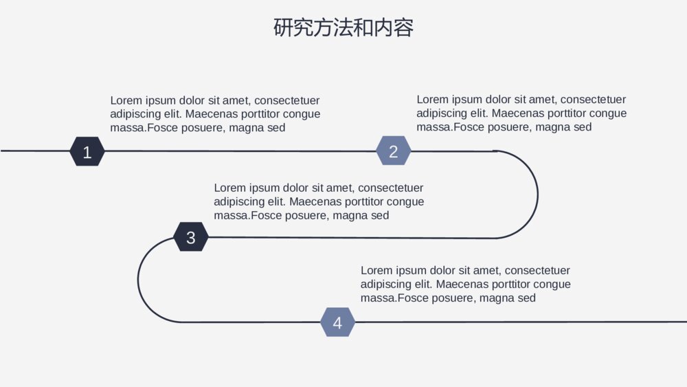 灰色学术毕业论文答辩PPT8