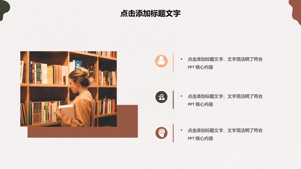 莫兰迪色毕业论文答辩PPT模板4