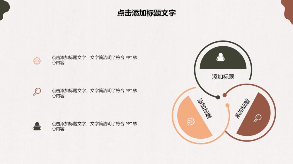 莫兰迪色毕业论文答辩PPT模板5