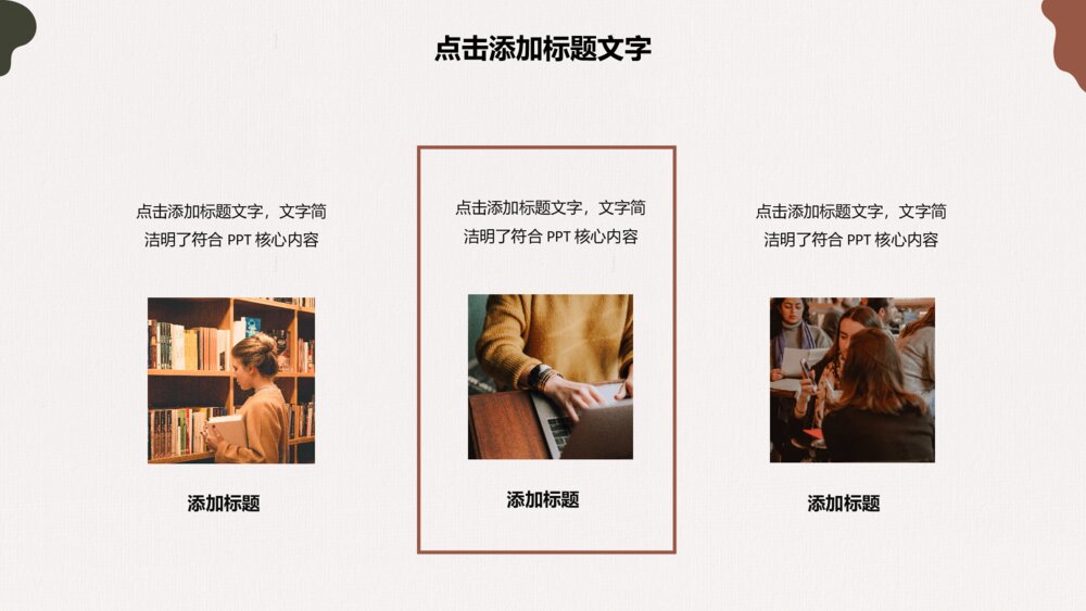莫兰迪色毕业论文答辩PPT模板6
