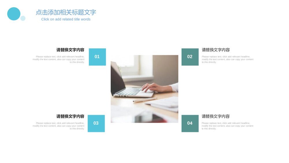深色总结计划汇报PPT模板8