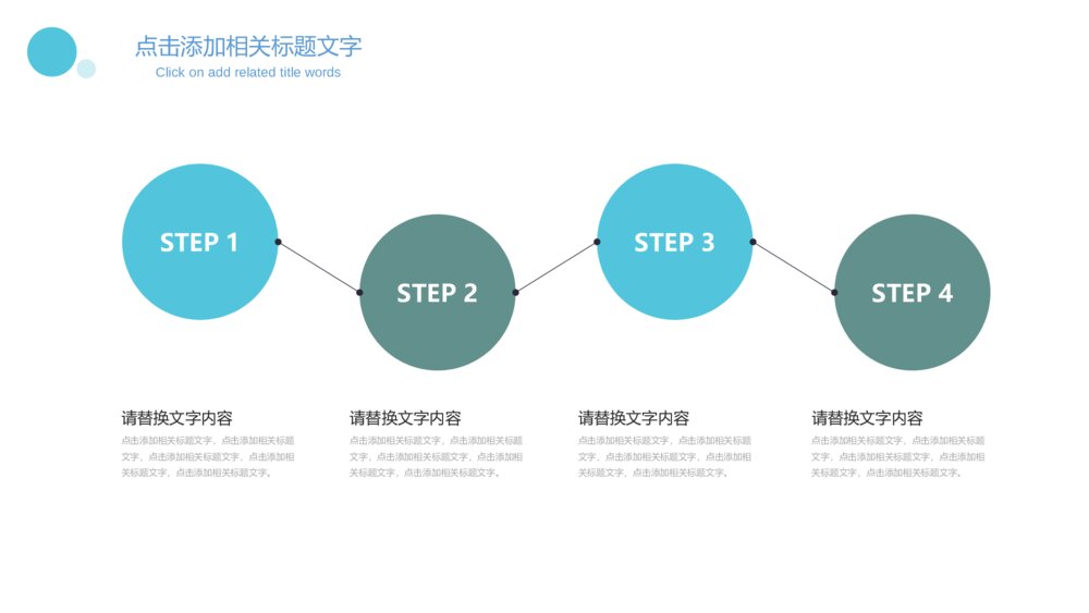 深色总结计划汇报PPT模板10