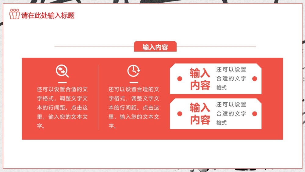 关爱抑郁症心理健康宣传ppt模板6