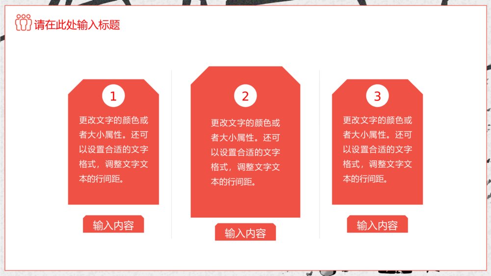 关爱抑郁症心理健康宣传ppt模板8