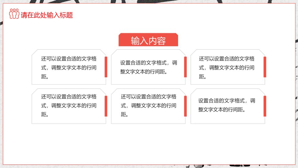 关爱抑郁症心理健康宣传ppt模板9