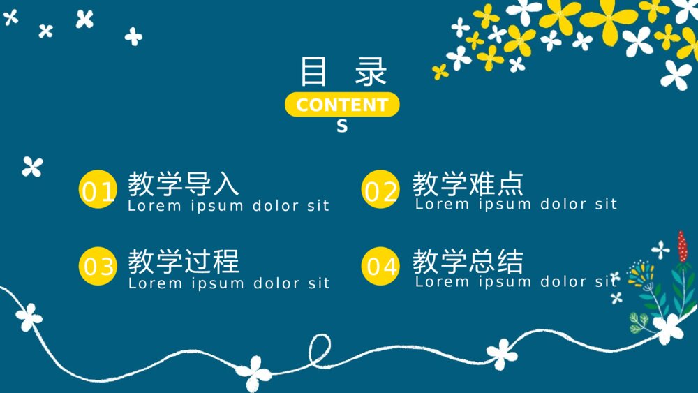 卡通夜公主童话教学通用PPT模板2