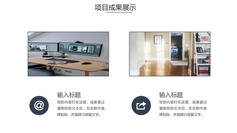 大气商务风年中工作总结汇报PPT模板10