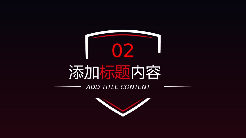 汽车行业通用汽车改装保养PPT模板7