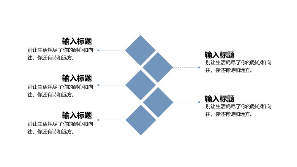 商务风医疗工作汇报PPT模板4
