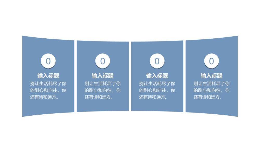 商务风医疗工作汇报PPT模板9