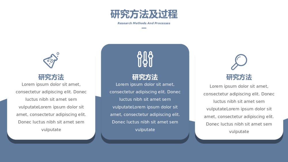沉稳严谨学术毕业论文答辩PPT8