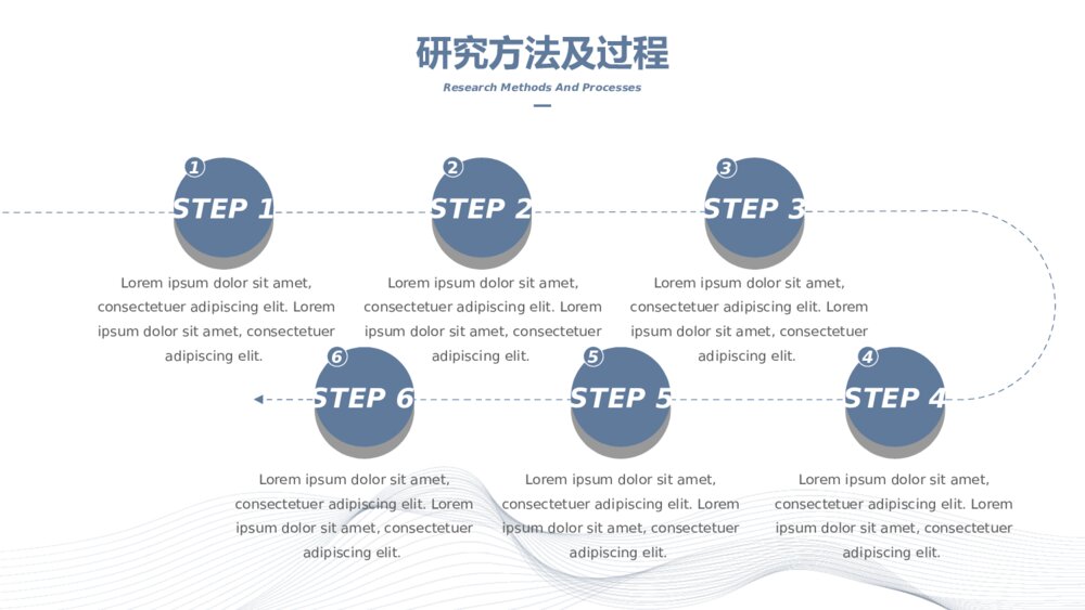 沉稳严谨学术毕业论文答辩PPT10