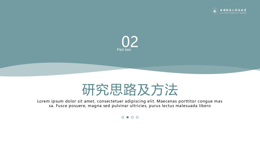 莫兰迪简约学术风开题报告毕业答辩PPT模板7