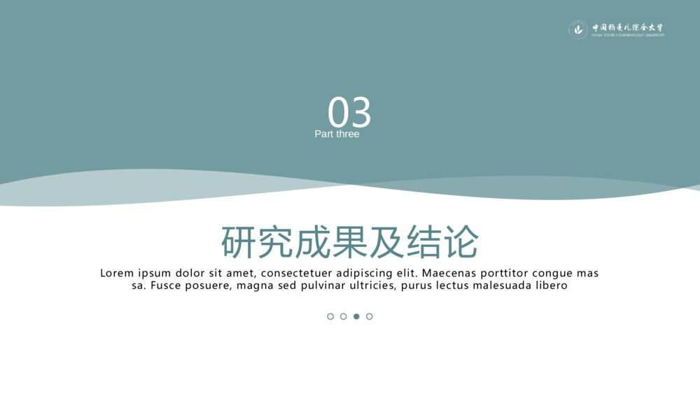 莫兰迪简约学术风开题报告毕业答辩PPT模板10