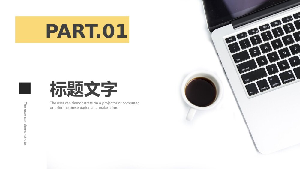 笔记本电脑办公桌面工作总结PPT模板3