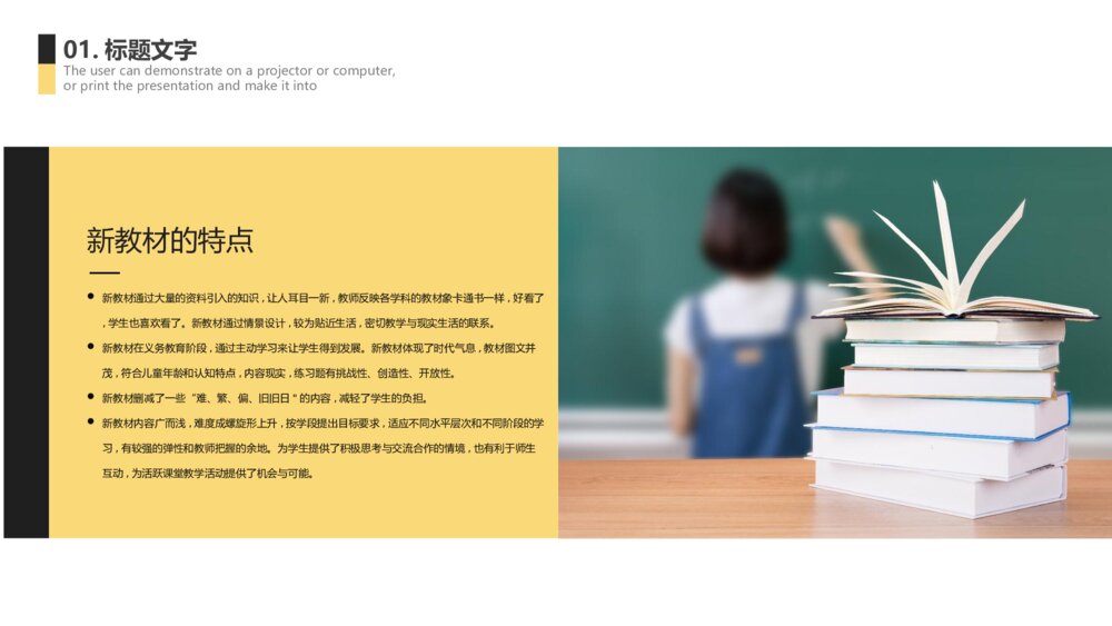 笔记本电脑办公桌面工作总结PPT模板4