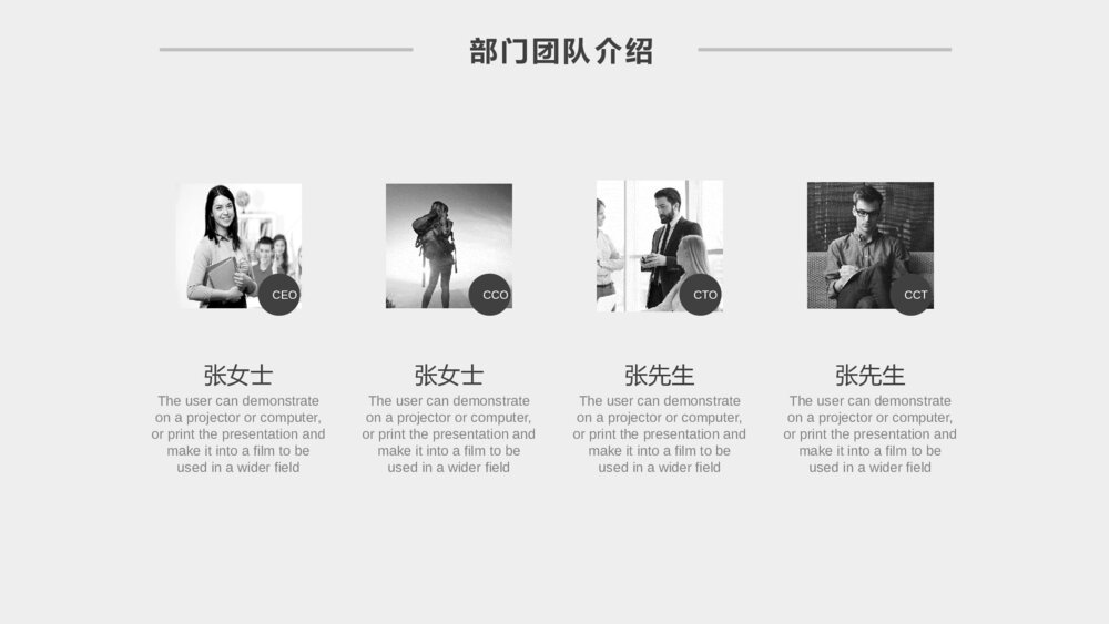 办公桌面述职报告PPT模板10