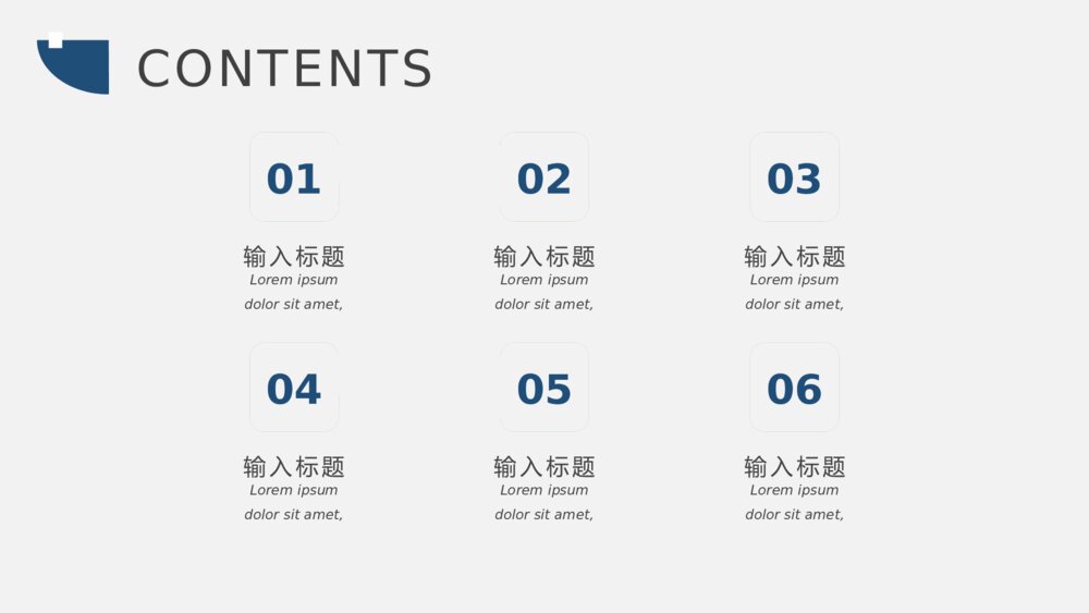简约科技年终总结工作汇报PPT模板2