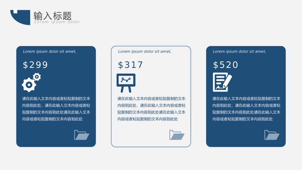 简约科技年终总结工作汇报PPT模板4