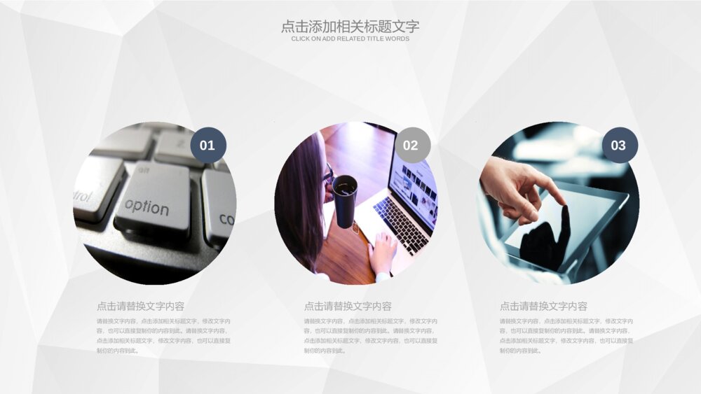 大气公司企业简介产品发布PPT模板5