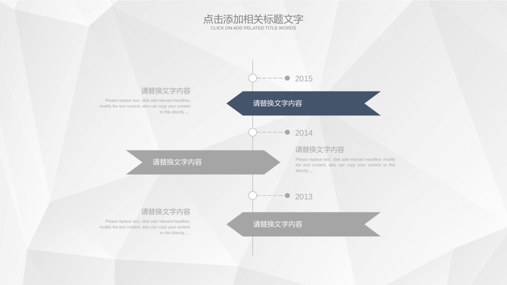 大气公司企业简介产品发布PPT模板6