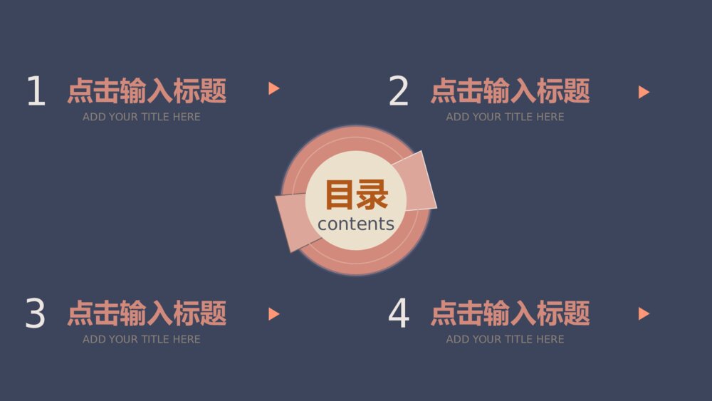 复古风音乐唱片介绍宣传PPT模板2