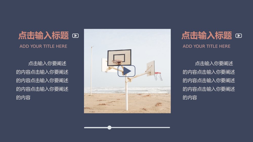 复古风音乐唱片介绍宣传PPT模板5