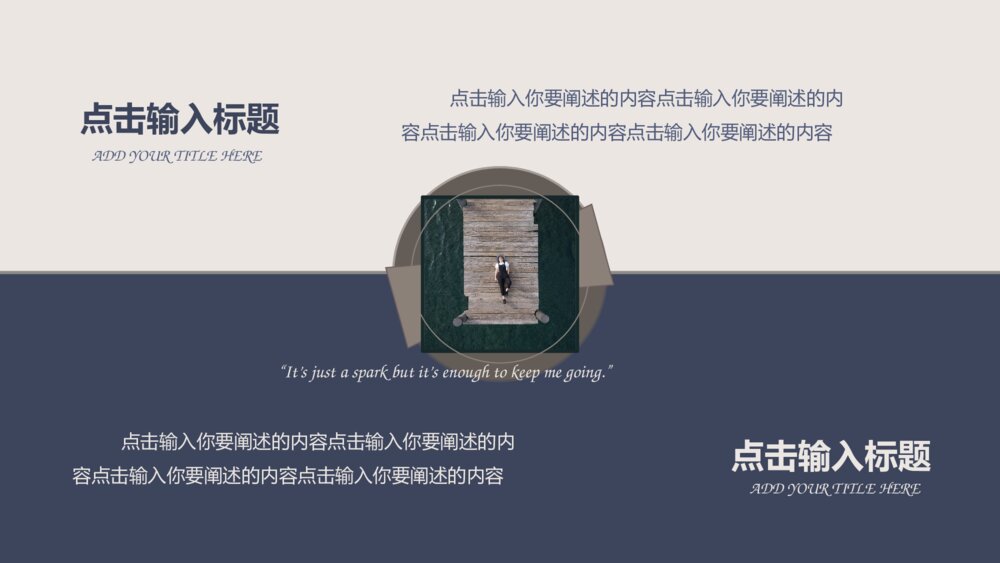 复古风音乐唱片介绍宣传PPT模板10