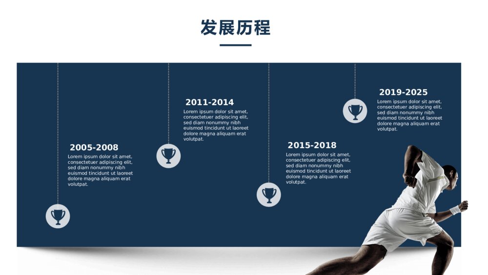高端质感科技风公司简介PPT模板5