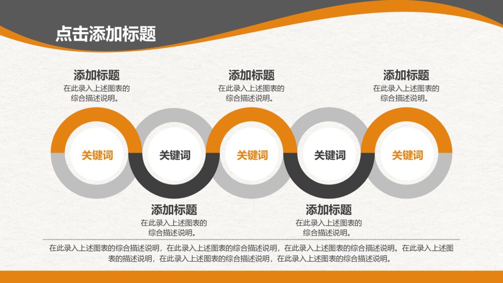古代史世界史历史地理教学课件PPT模板5